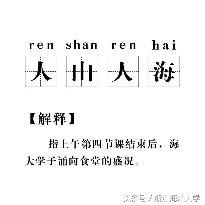 你觉得大海是怎么样的二年级上册,你觉得夏天是怎样的