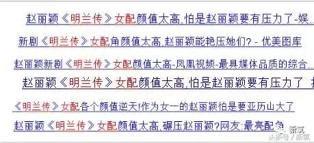 35岁杨幂与34岁赵丽颖谁更美,颜值大比拼赵丽颖杨幂