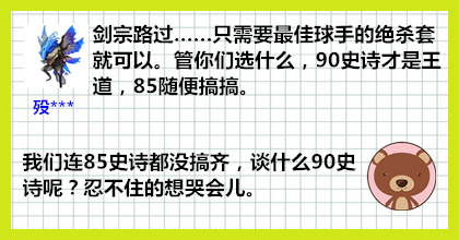 dnf十周年跨界套奖励,dnf十周年庆史诗套