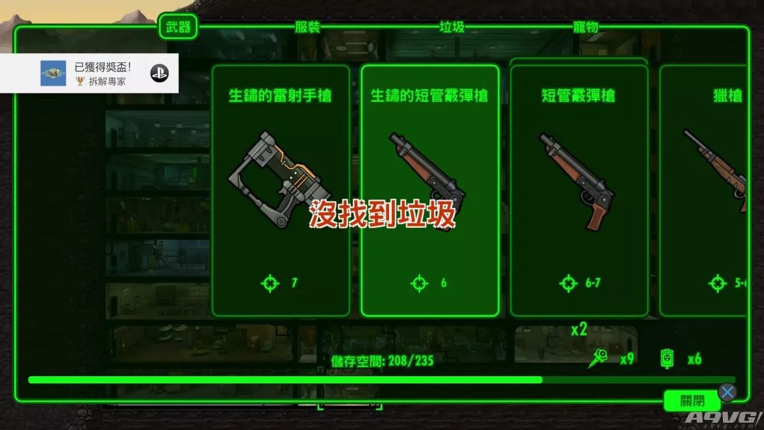 辐射避难所完美暴击,辐射避难所攻略从零开始到满级