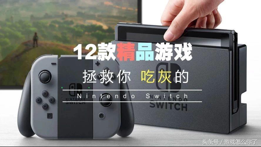 吃灰的游戏,吃灰游戏有哪些