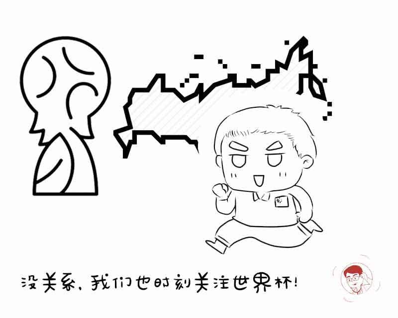 中国男足每日伙食,中国男足每日伙食400元