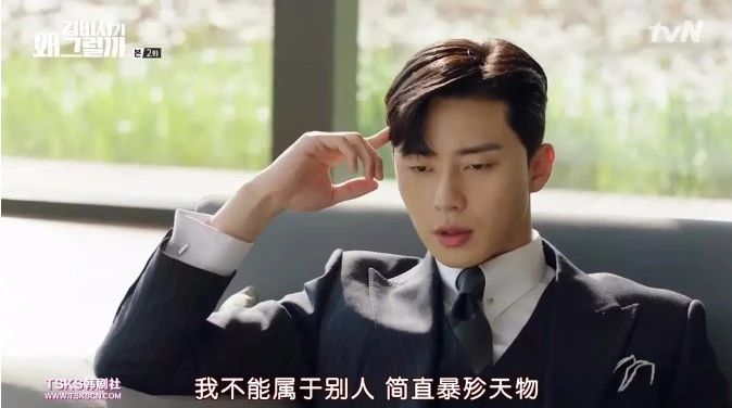 韩国甜宠剧霸道总裁,高甜韩剧片段霸道总裁