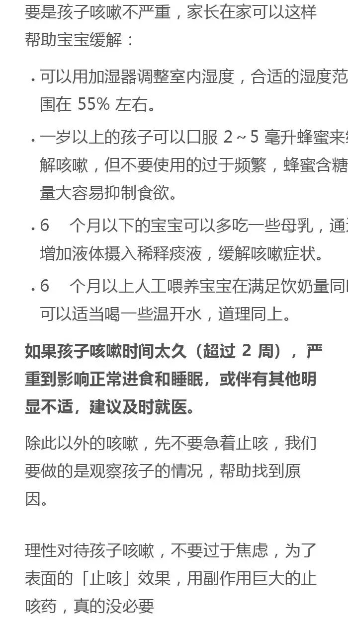 一岁以下婴儿感冒药安全推荐,哪些感冒药周岁以内不能吃