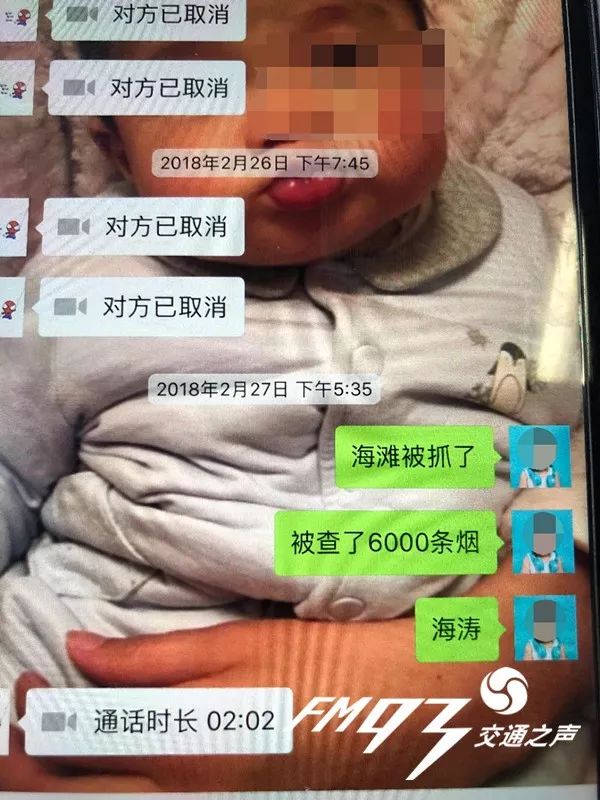 有人辞职靠它创业，“现代”变“宝马”！这种流行烟竟是“*私走**货”