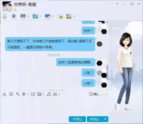 十亿赌约的真相揭秘,30秒爆料黑幕