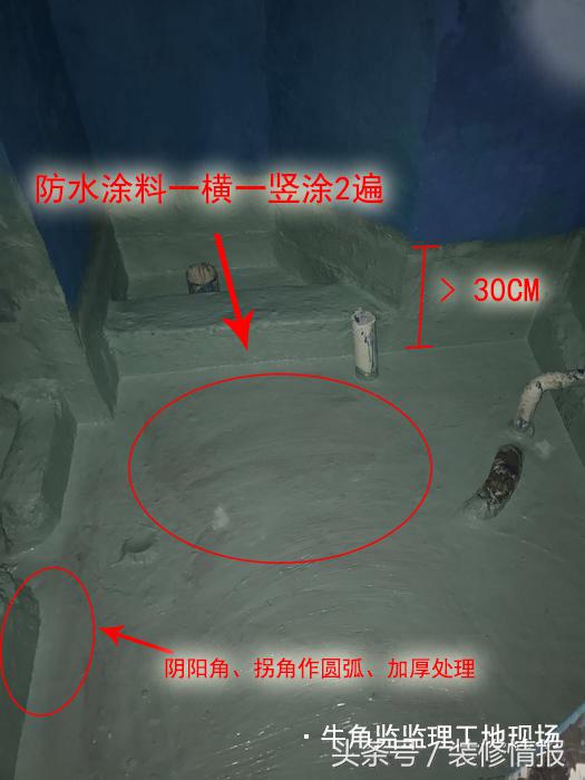 高标准防水给你一个不渗漏的家,家里怎么做防水补漏