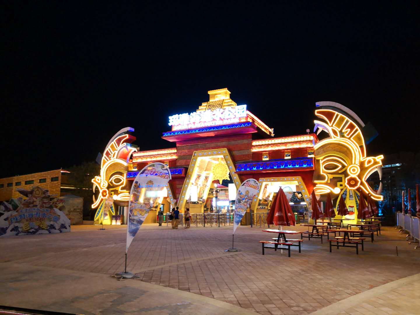 中国首座沉浸式主题玩水天堂6月30日在津开放迎客