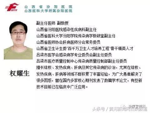 汾阳医院补贴政策,汾阳医院免挂号费