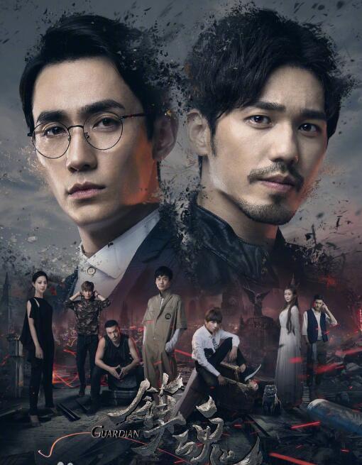 镇魂属于爆剧吗,网剧镇魂