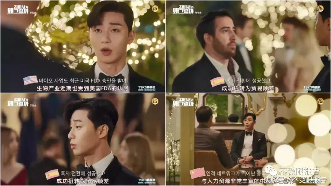 金秘书职场穿衣,跟着金秘书学穿搭