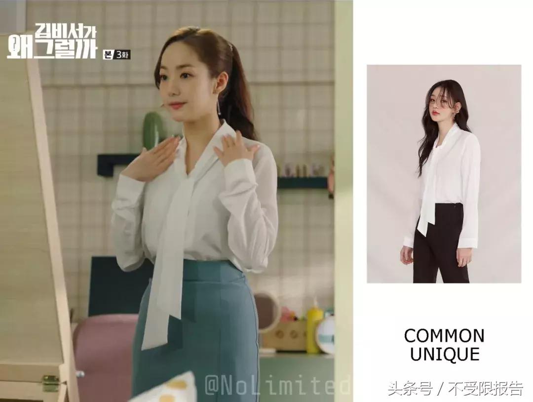 金秘书职场穿衣,跟着金秘书学穿搭