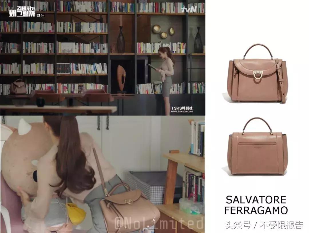 金秘书职场穿衣,跟着金秘书学穿搭