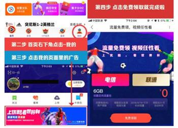 优酷和咪咕看世界杯哪个好,咪咕视频世界杯优酷