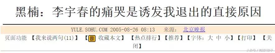 李宇春易烊千玺唱的新时代,李宇春毛阿敏完整版