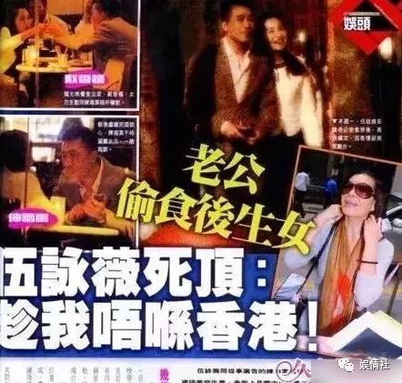 出身贫寒21岁嫁大30岁丈夫,红透香港被高层硬踩,敢让袁咏仪吃翔