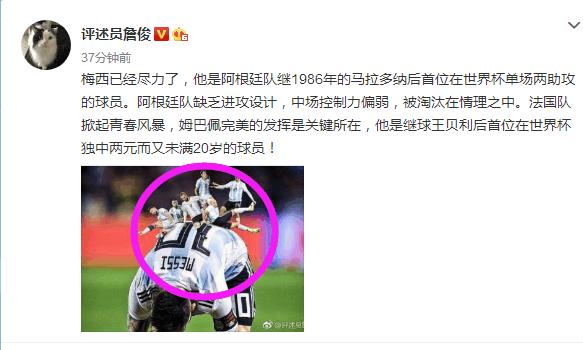 阿根廷点球大战淘汰荷兰詹俊,阿根廷输球事件