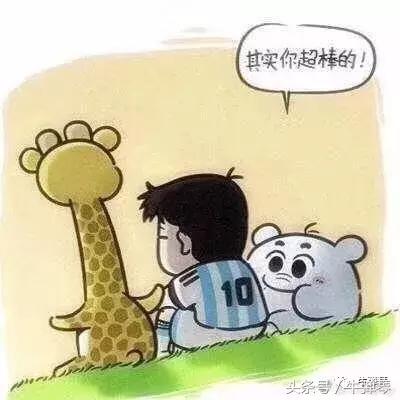 足球是人生中不可或缺的一部分,足球就是人生