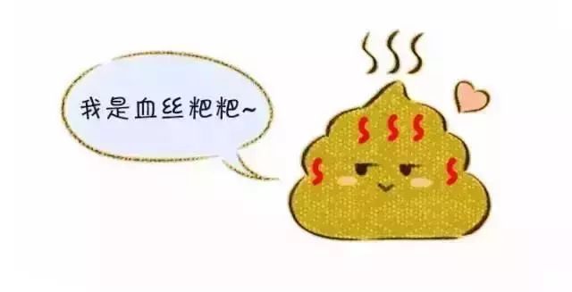 宝宝拉便便很细条状是怎么回事,宝宝拉这几种便便需要家长警惕