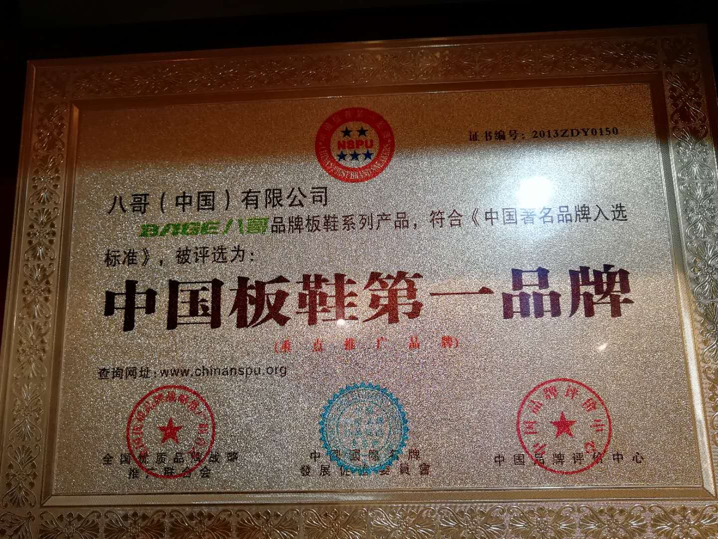 华丰鞋帽专卖店,华丰服装批发市场鞋