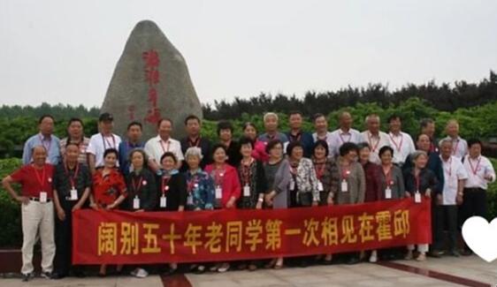 不说再见同学版,不说再见学校视频