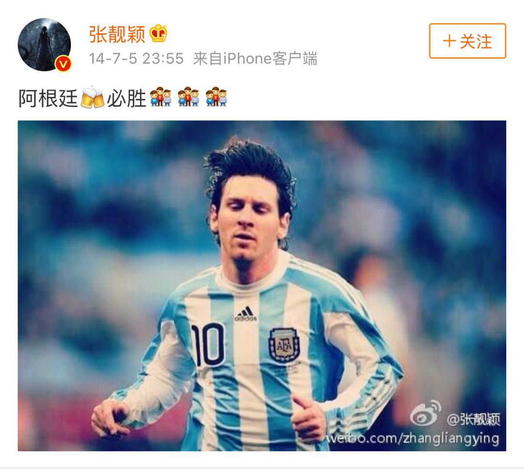 阿根廷美洲杯出局,阿根廷止步世界杯16强