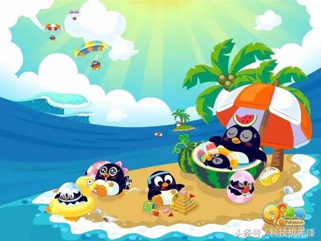 腾讯小企鹅99年,腾讯小企鹅