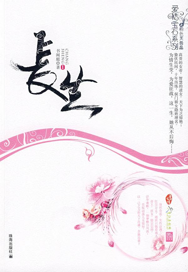 这些文都是万年坑了，等了10年还不愿放弃，作者快回来更新啊