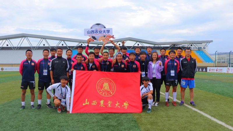 大学生足球联赛山西农业大学,山西高校足球联赛山西农业大学