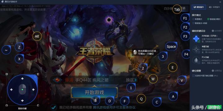 王者荣耀pc和安卓,王者荣耀pc端模拟器是什么