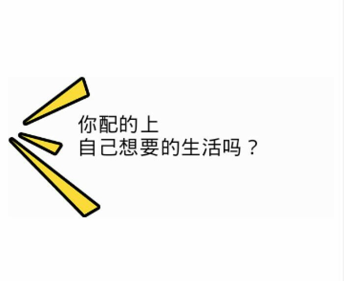 见过世面女孩有多强大,女生见过世面多重要