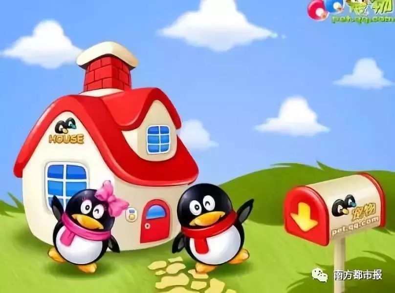 qq宠物停服最后三分钟,qq宠物停运视频