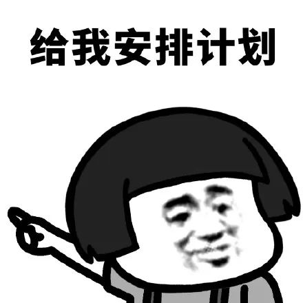 我想回家相亲表情包,出来相亲呀表情包