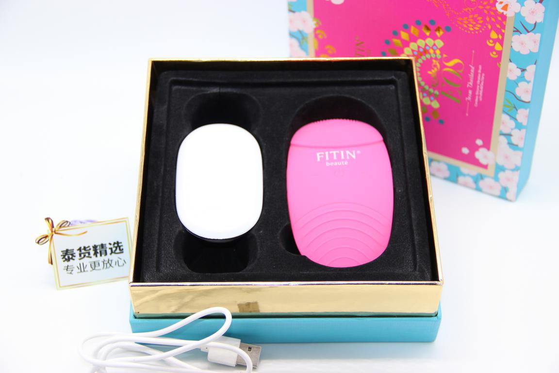 泰国洗脸仪fitin价格,fitin洁面仪光疗