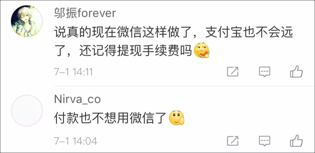 益阳人注意!8月1日起,微信这项功能要收钱了!很多人都在用