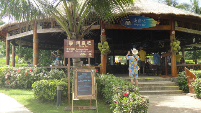 sanya天之涯，海之角我们来了