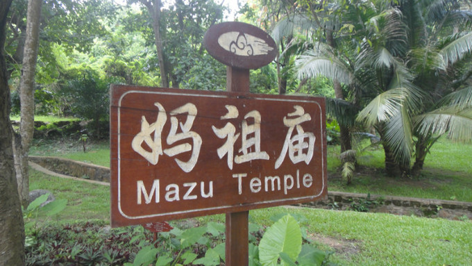 sanya天之涯，海之角我们来了