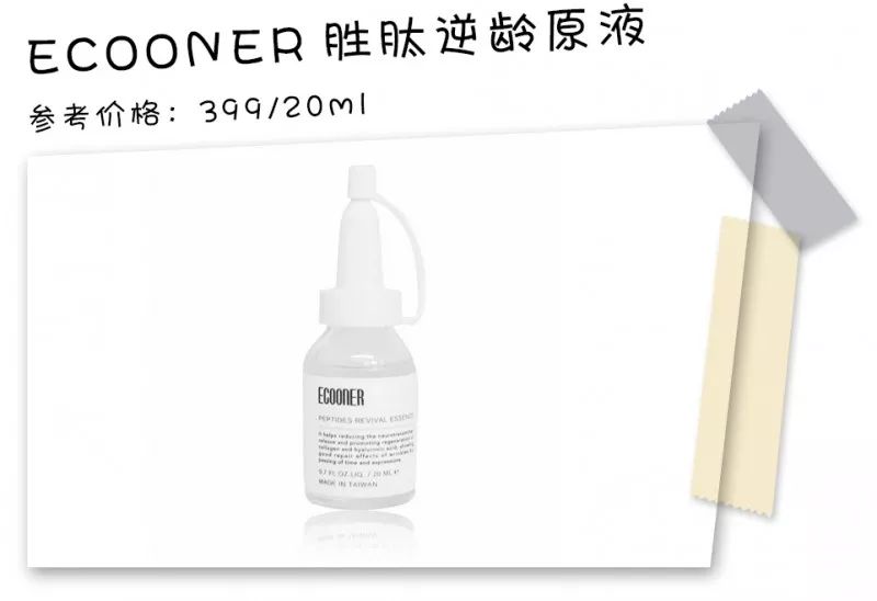 精华液和安瓶哪个好,安瓶精华液到底值不值得买