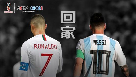 后梅西时代阿根廷,巅峰时期的梅西和c罗谁更强