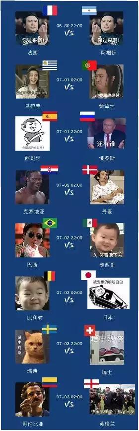 比利时这么强为什么拿不了世界杯,比利时是不是第一支进世界杯