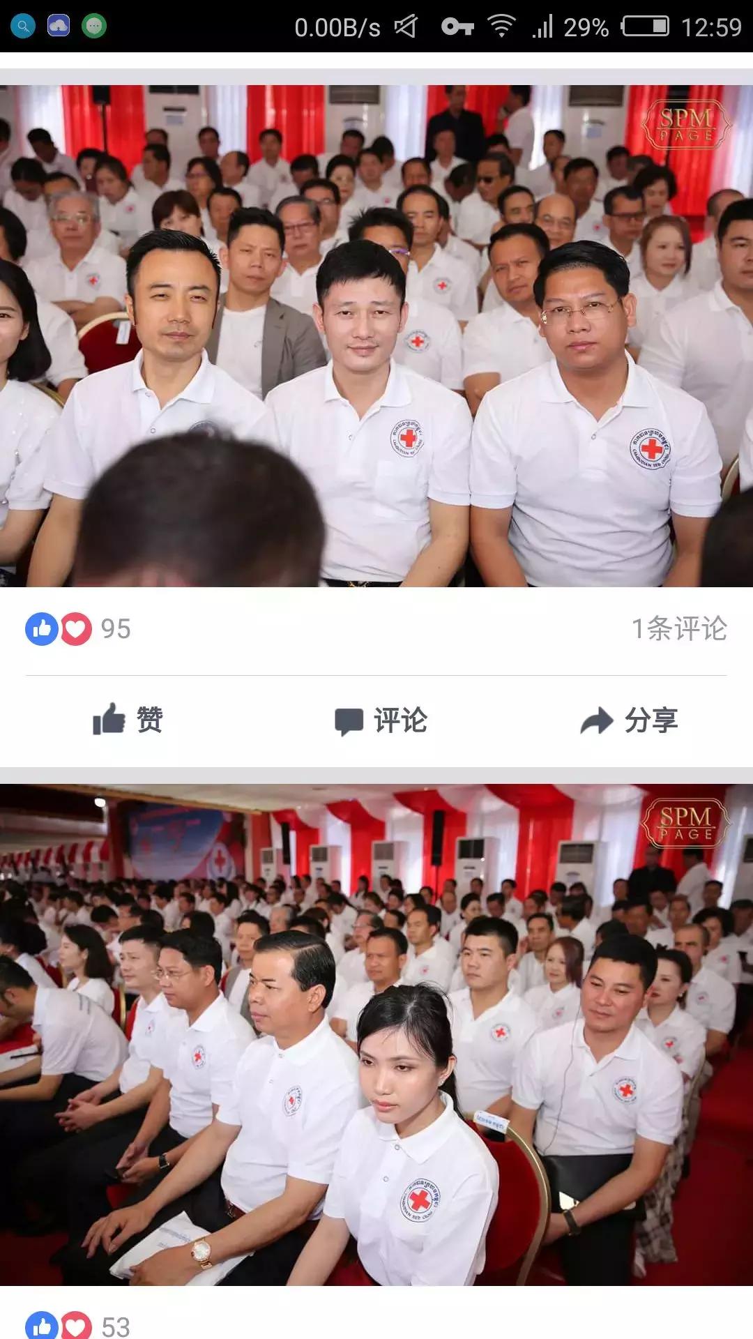 俞凌雄真的做过传销吗,俞凌雄是搞传销的吗