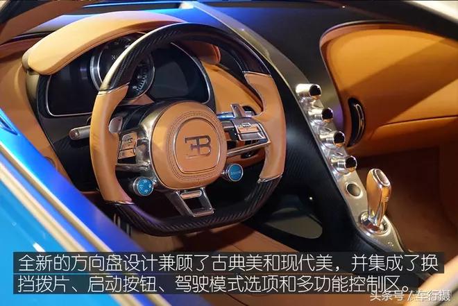 实拍\首台布加迪Chiron：8.0TW16四涡轮增压1500匹打扰你了！