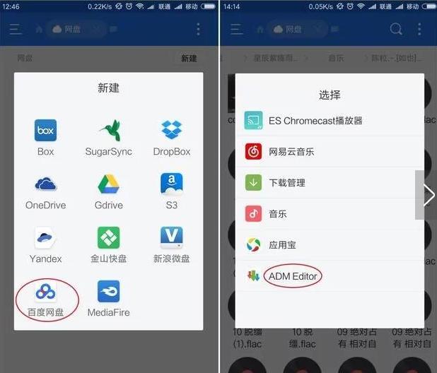 百度网盘文件怎么下载比较快,百度网盘下载十个方法