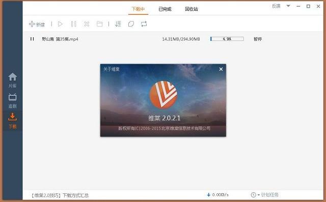 出色*载下**工具推荐,个个强大