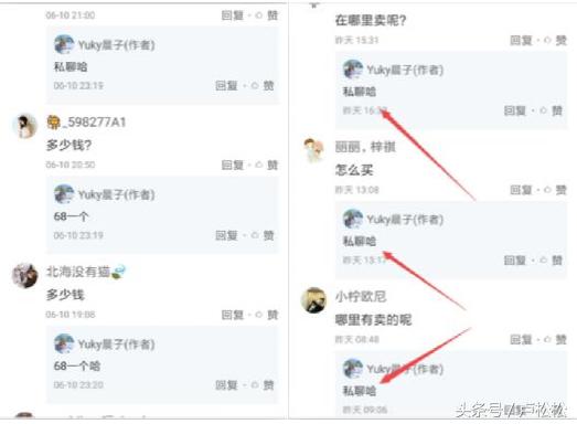 小红书营销号引流方法技巧,小红书推广营销精准引流新方法