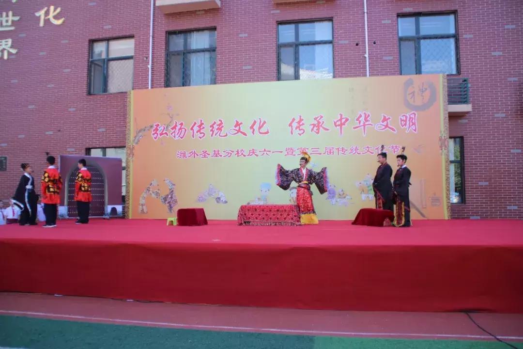 潍坊外国语学校怡园路,潍坊外国语圣基分校