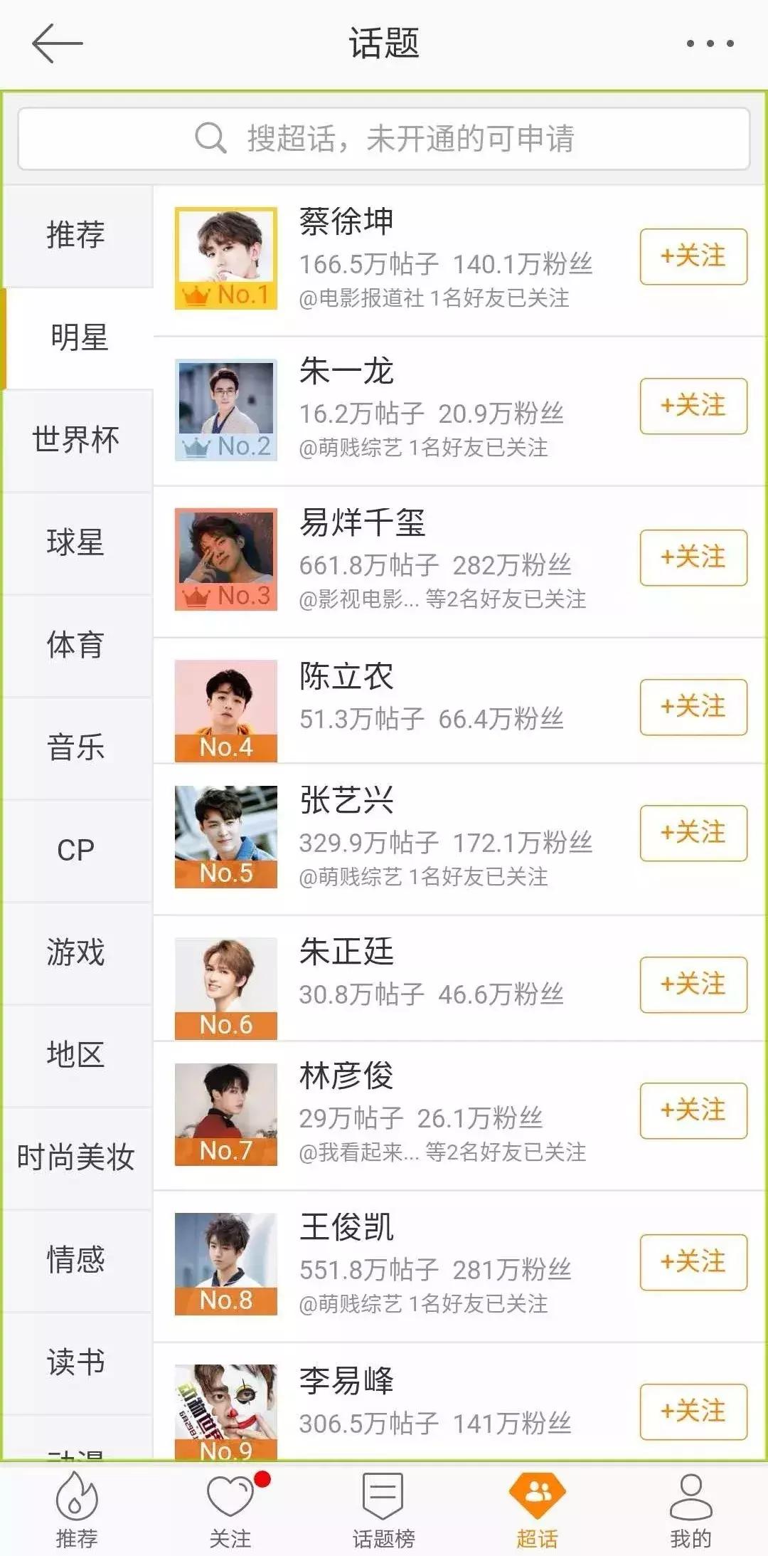 镇魂深度解析网剧,镇魂2018年网络剧