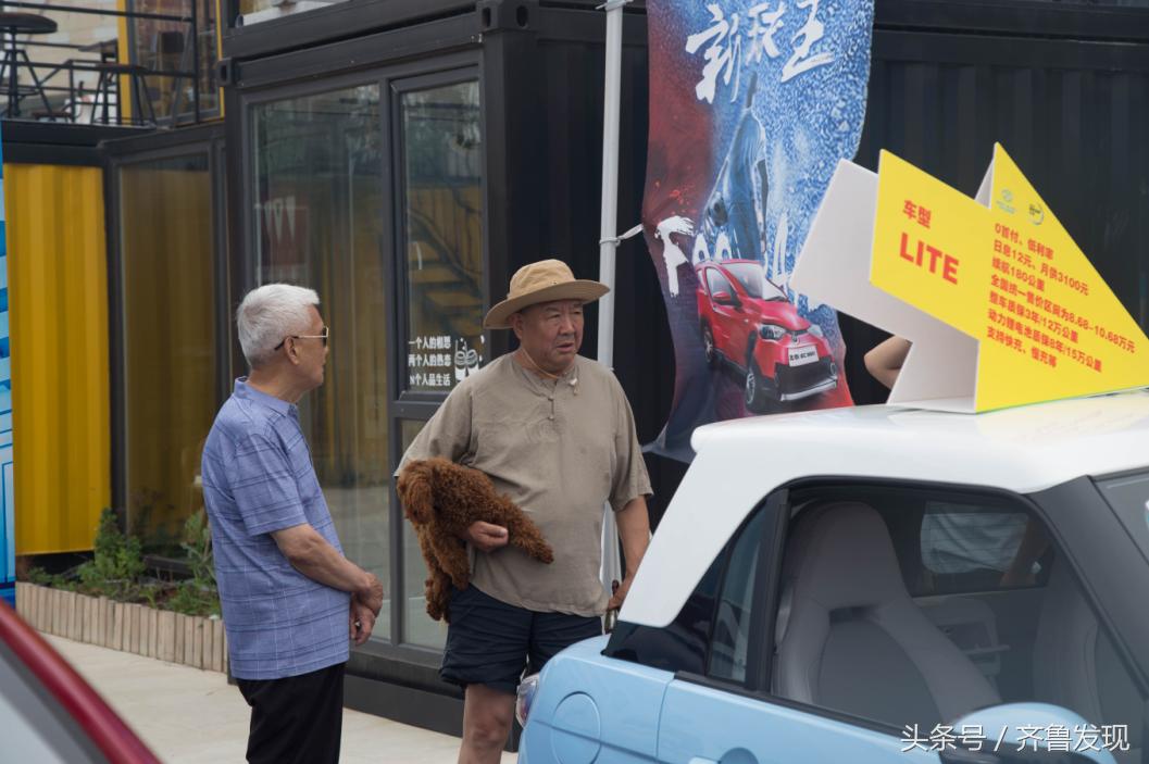 北汽新能源节能大赛,北汽新能源出征环青赛收获满满