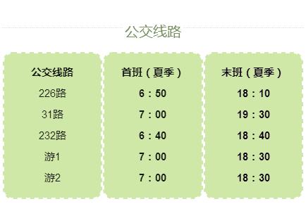 夜场游乐园24小时营业,园博游乐园夜场门票