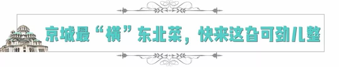这家开了87年的老店酱汁才是灵魂,这家开了二十多年的猪蹄老店